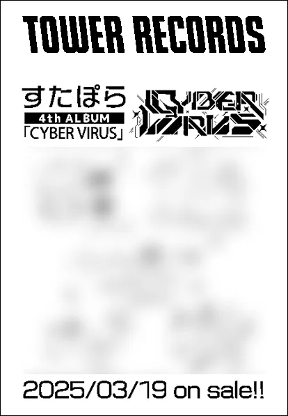 特別レシートサンプル画像